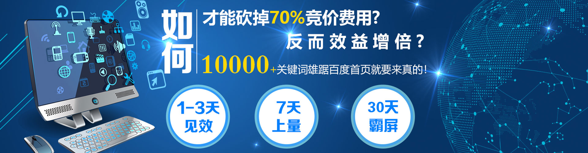 临潭信息流开户