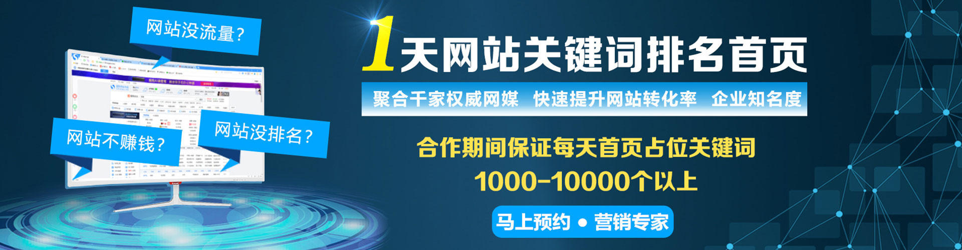 临潭百度竞价排名