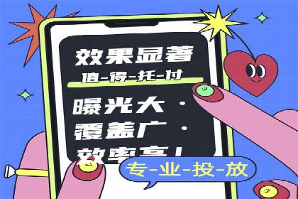某某sem公司助力某电商企业实现业绩大增的秘诀